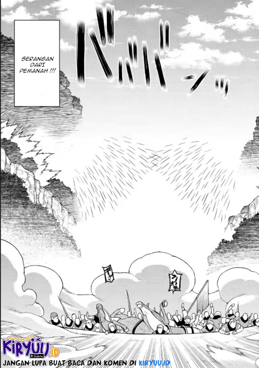 Ore dake Level ga Agaru Sekai de Akutoku Ryoushu ni Natteita Chapter 07 Gambar 14