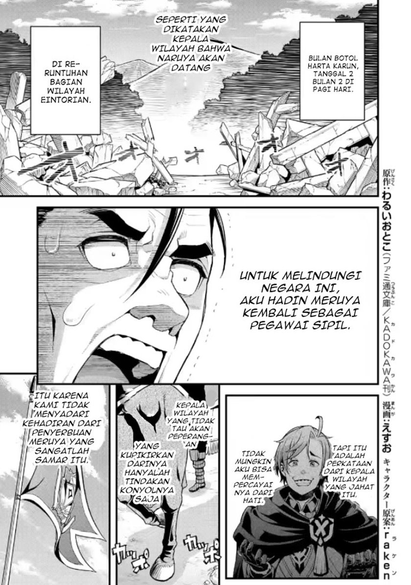 Baca Ore dake Level ga Agaru Sekai de Akutoku Ryoushu ni Natteita Chapter 07 Gambar 2