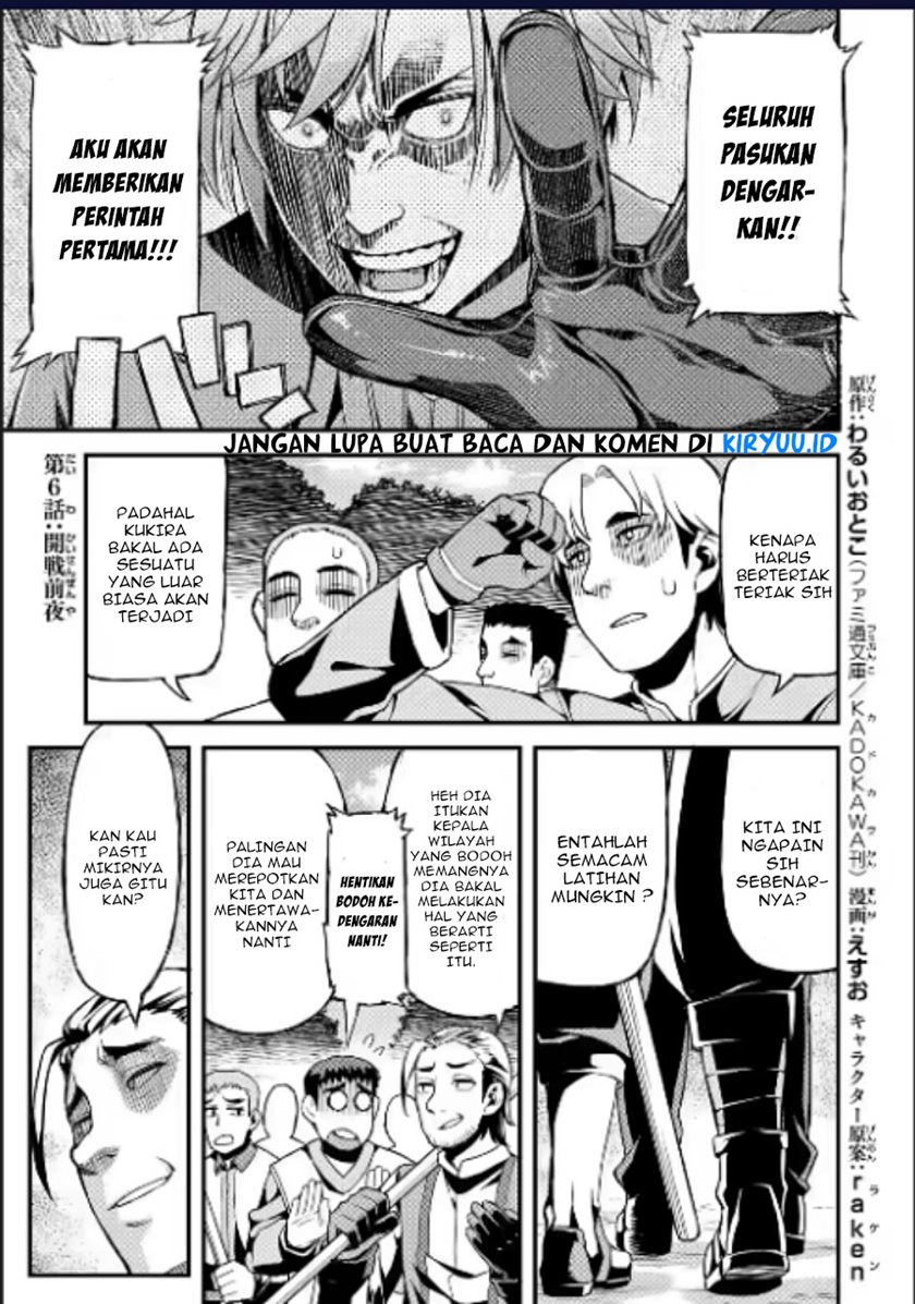 Baca Ore dake Level ga Agaru Sekai de Akutoku Ryoushu ni Natteita Chapter 06 Gambar 2
