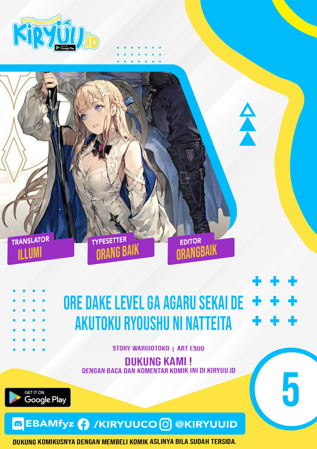 Baca Komik Ore dake Level ga Agaru Sekai de Akutoku Ryoushu ni Natteita Chapter 05 Gambar 1