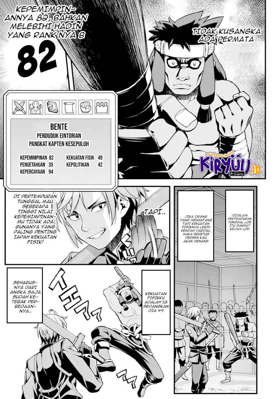Ore dake Level ga Agaru Sekai de Akutoku Ryoushu ni Natteita Chapter 05 Gambar 14