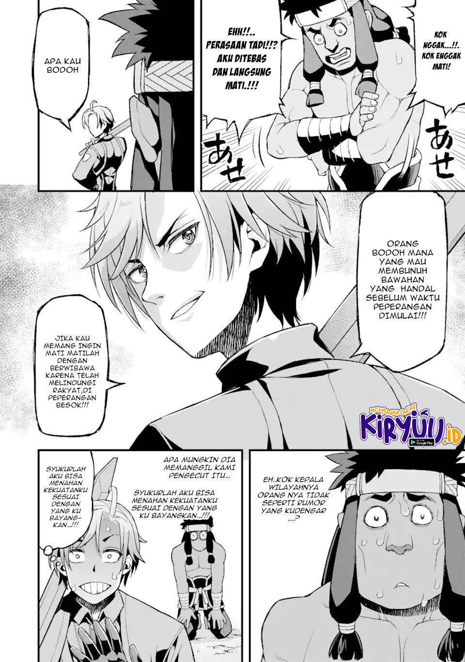 Ore dake Level ga Agaru Sekai de Akutoku Ryoushu ni Natteita Chapter 05 Gambar 17