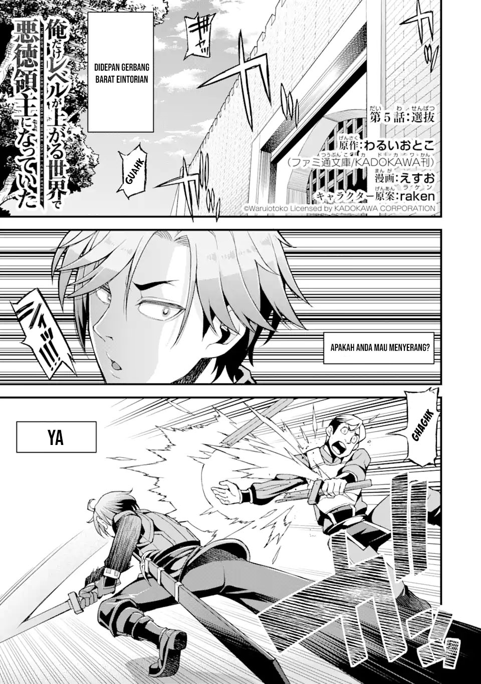 Baca Ore dake Level ga Agaru Sekai de Akutoku Ryoushu ni Natteita Chapter 05 Gambar 2
