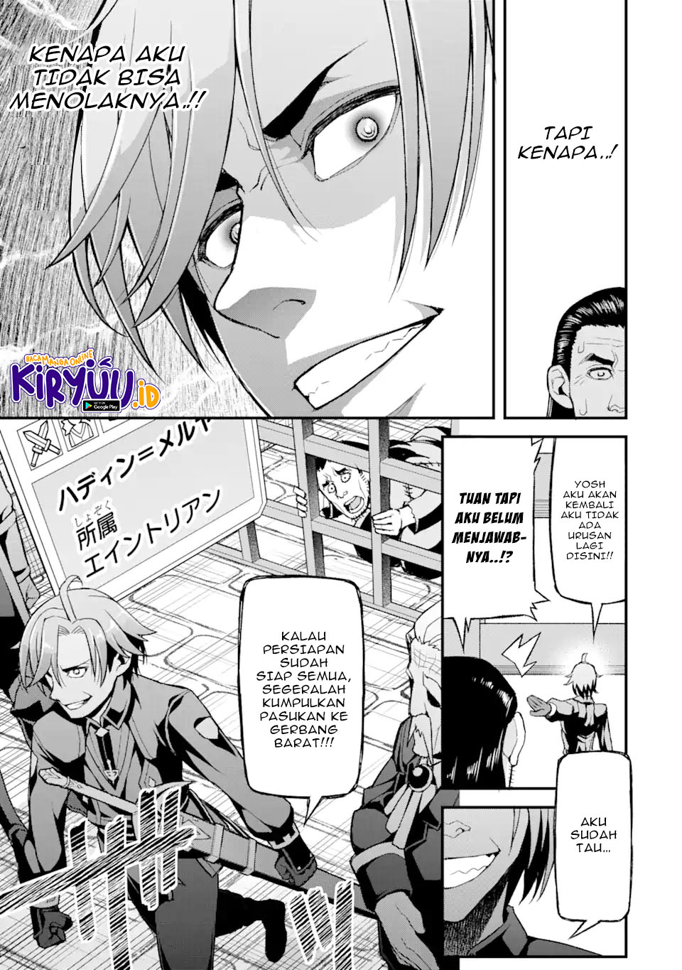 Ore dake Level ga Agaru Sekai de Akutoku Ryoushu ni Natteita Chapter 04 Gambar 12