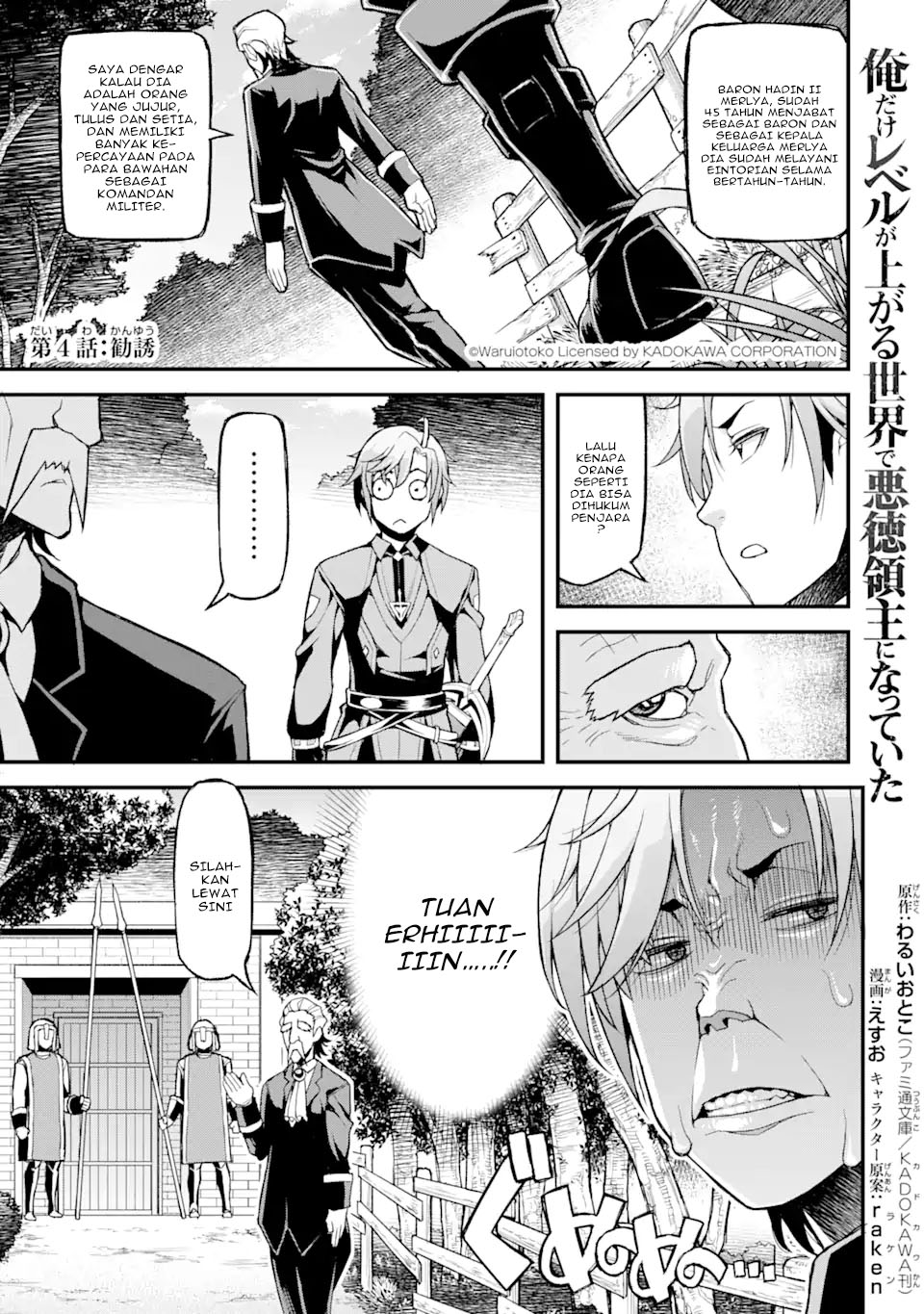 Baca Ore dake Level ga Agaru Sekai de Akutoku Ryoushu ni Natteita Chapter 04 Gambar 2