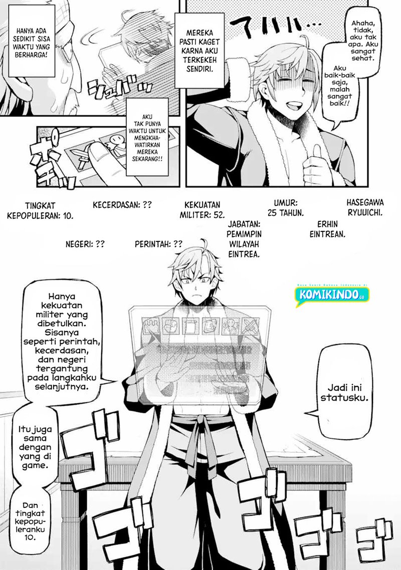 Ore dake Level ga Agaru Sekai de Akutoku Ryoushu ni Natteita Chapter 02 Gambar 8