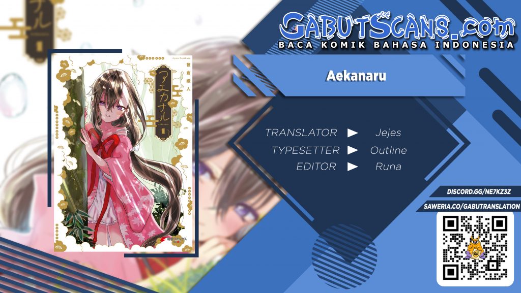 Baca Komik Aekanaru Chapter 07 Gambar 1