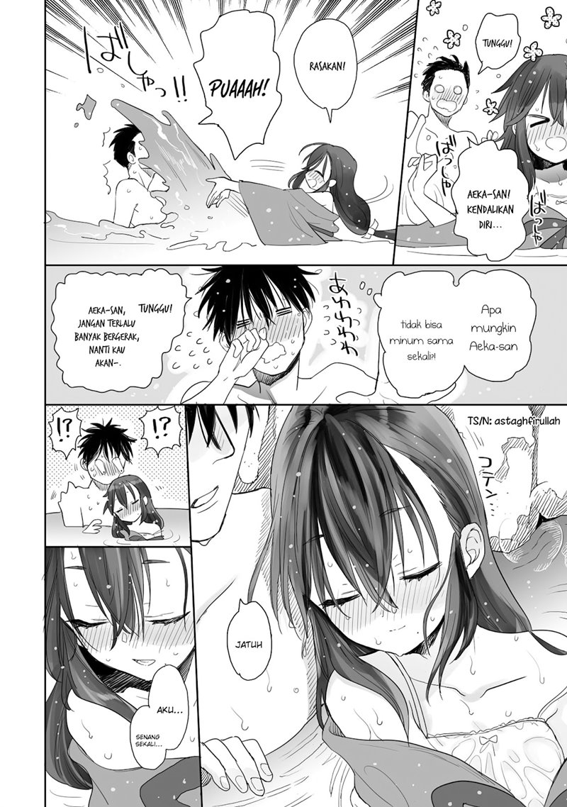 Aekanaru Chapter 02 Gambar 20