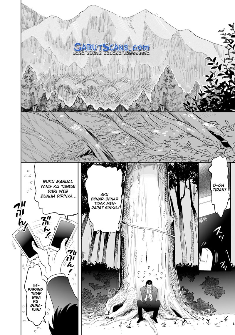 Aekanaru Chapter 01 Gambar 10