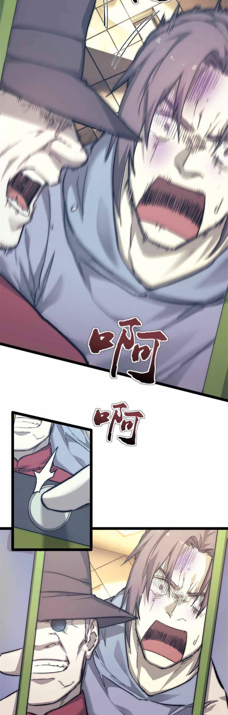 48 Hours a Day Chapter 01 Gambar 81