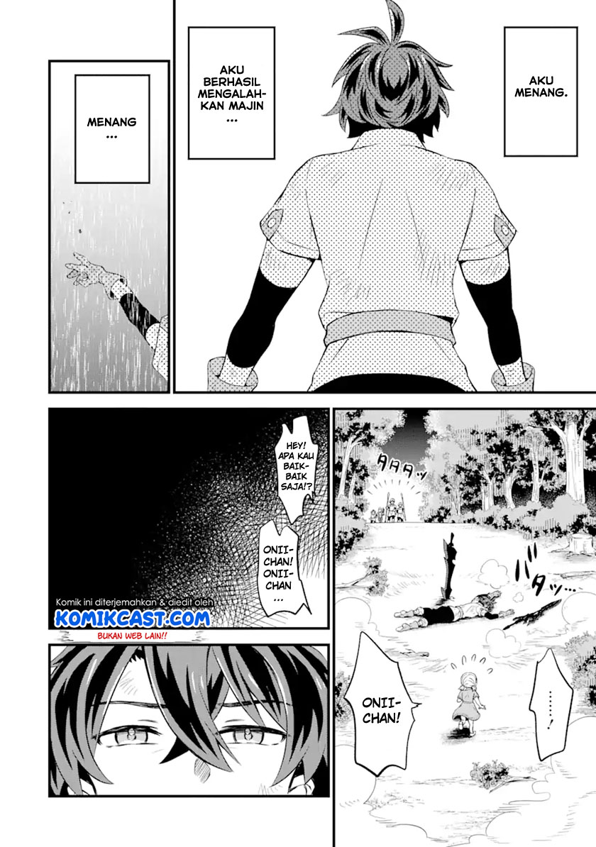 Sabitsuita Ken wo Tameshi ni Kyouka Shite Mitara, Tondemonai Maken ni Bakemashita Chapter 04 Gambar 9