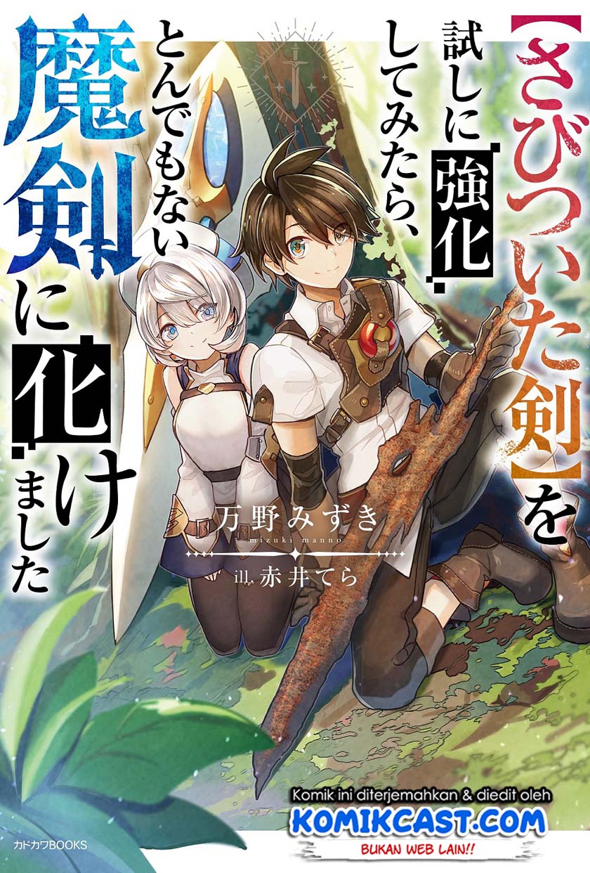 Baca Sabitsuita Ken wo Tameshi ni Kyouka Shite Mitara, Tondemonai Maken ni Bakemashita Chapter 01 Gambar 2