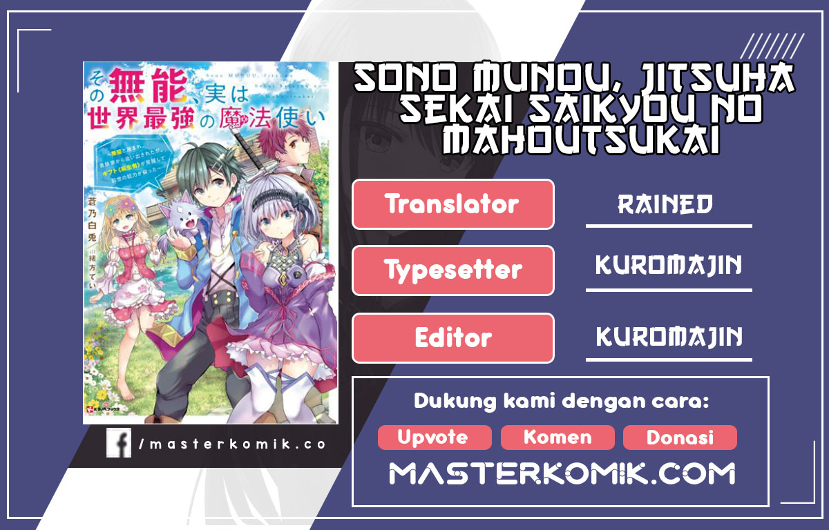 Baca Komik Sono Munou, Jitsuha Sekai Saikyou No Mahoutsukai Chapter 01.2 Gambar 1