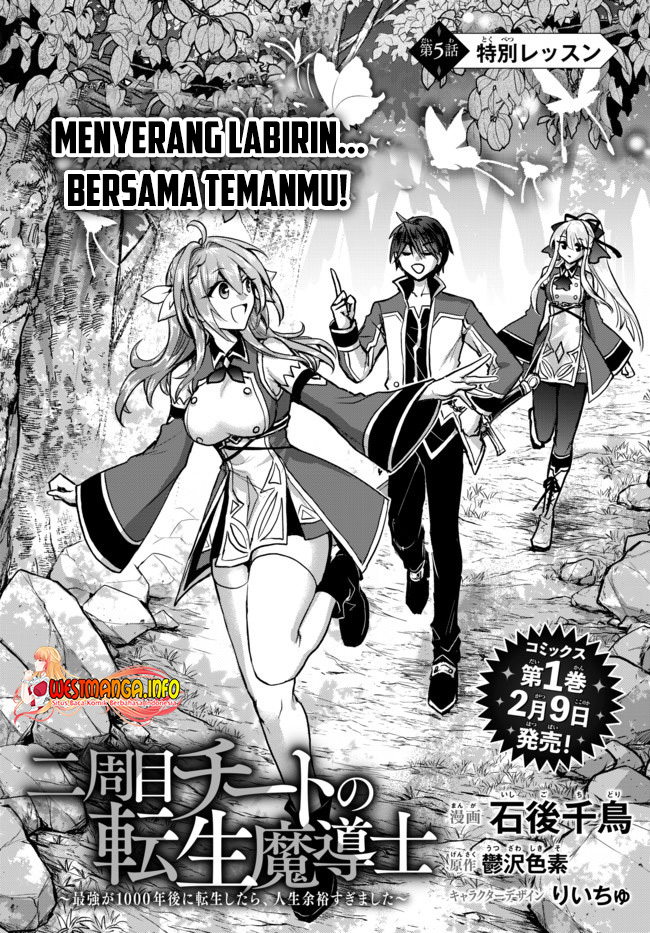 Nishuume Cheat no Tensei Madoushi 〜Saikyou ga 1000-nengo ni Tensei Shitara, Jinsei Yoyū Sugimashita〜 Chapter 05.1 Gambar 4