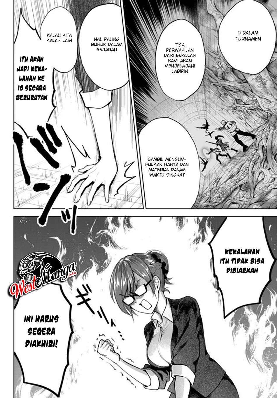 Nishuume Cheat no Tensei Madoushi 〜Saikyou ga 1000-nengo ni Tensei Shitara, Jinsei Yoyū Sugimashita〜 Chapter 03.2 Gambar 3