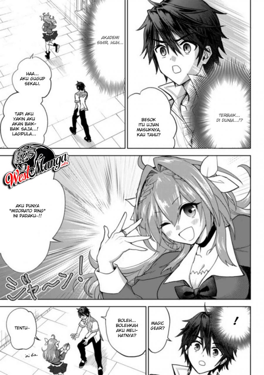 Nishuume Cheat no Tensei Madoushi 〜Saikyou ga 1000-nengo ni Tensei Shitara, Jinsei Yoyū Sugimashita〜 Chapter 01.2 Gambar 12