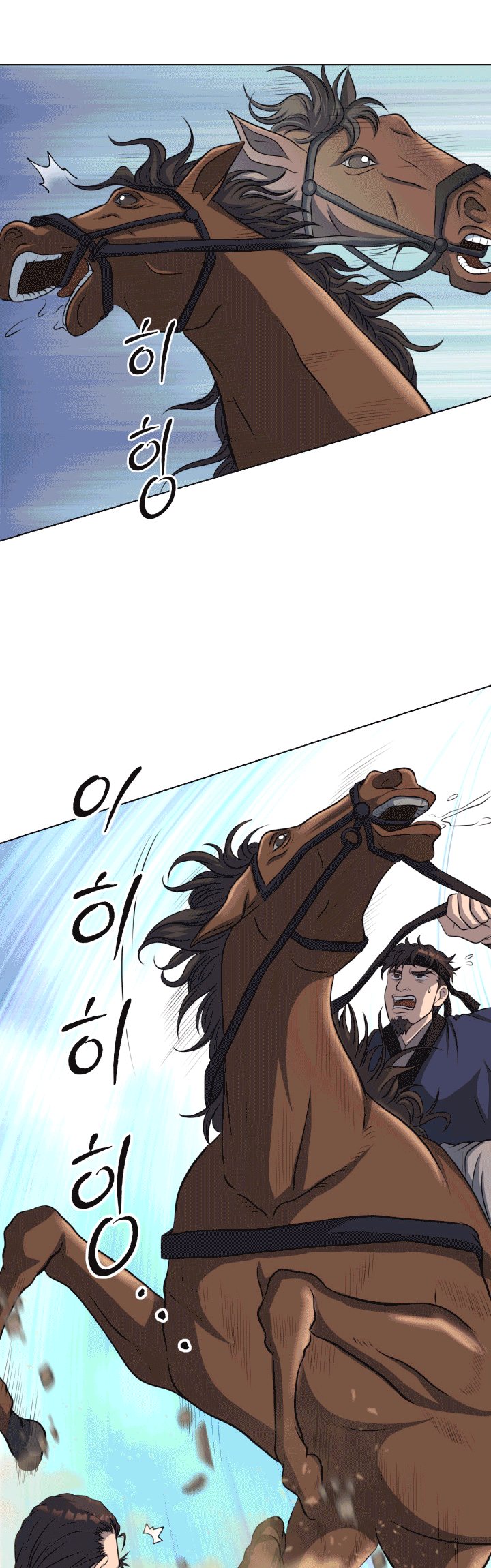 The Greatest Escort In History Chapter 37 Gambar 24