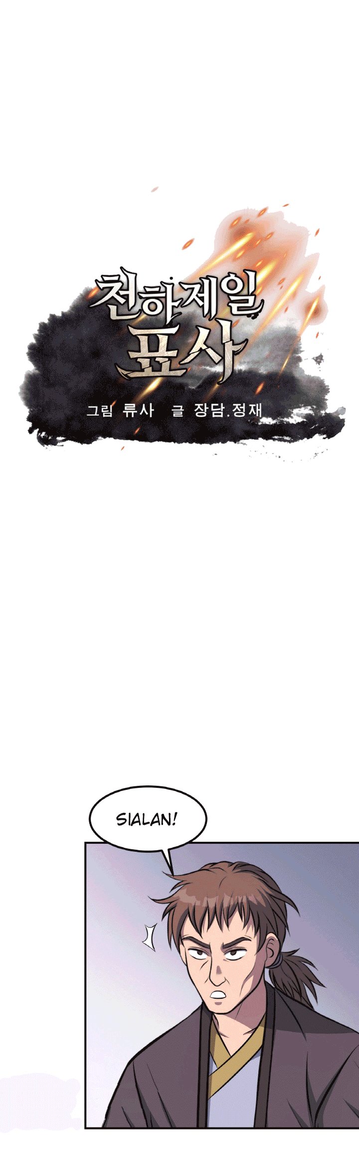 Baca  The Greatest Escort In History Chapter 35 Gambar 2