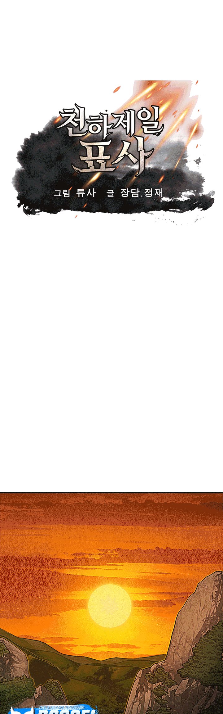 Baca  The Greatest Escort In History Chapter 32 Gambar 2