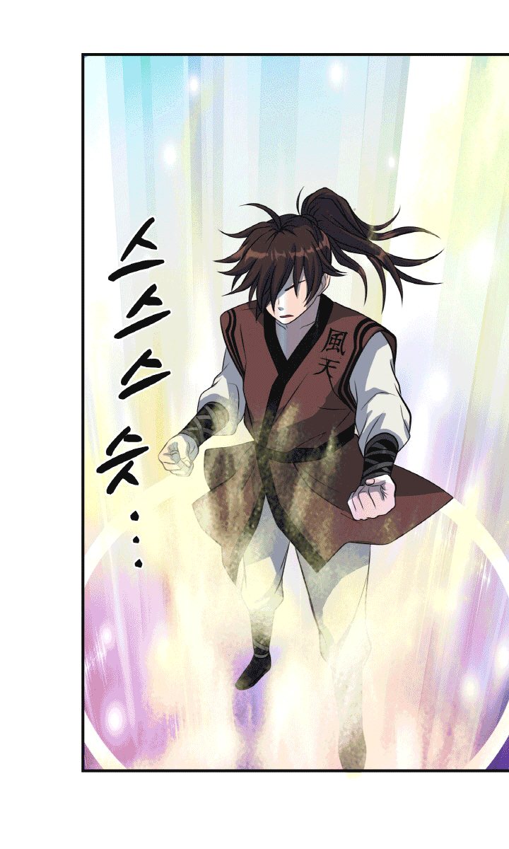 The Greatest Escort In History Chapter 30 Gambar 36