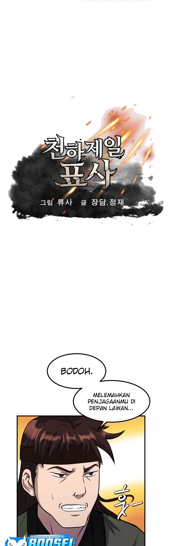 Baca  The Greatest Escort In History Chapter 29 Gambar 2