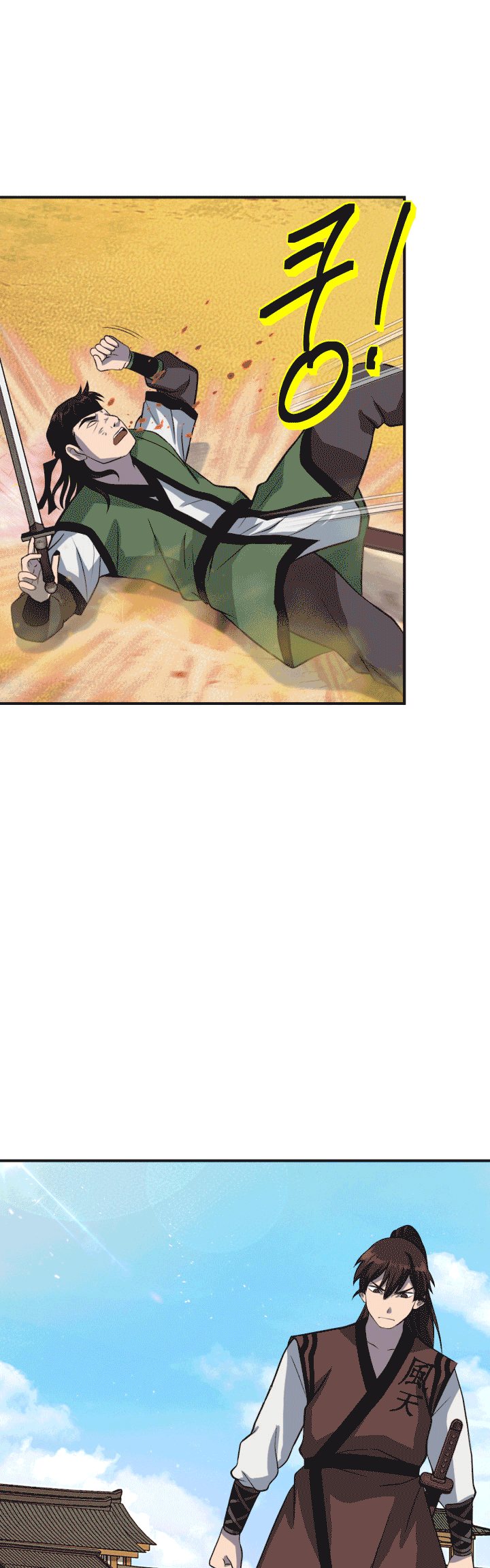 The Greatest Escort In History Chapter 29 Gambar 9