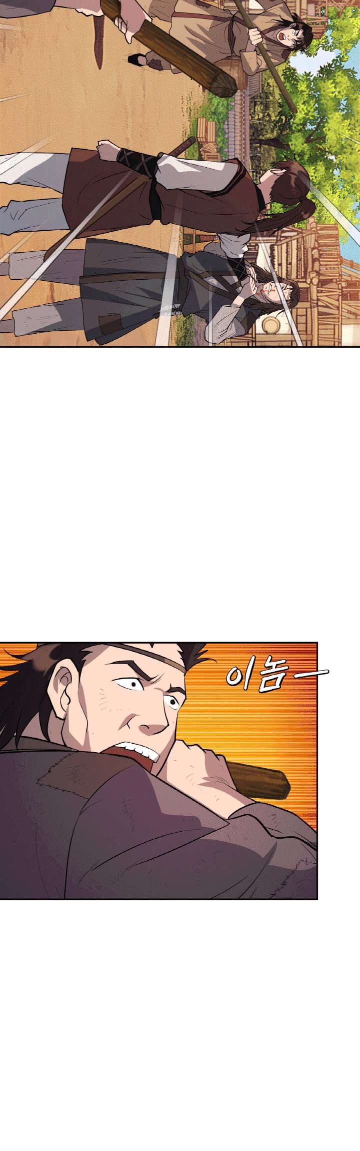 The Greatest Escort In History Chapter 26 Gambar 7