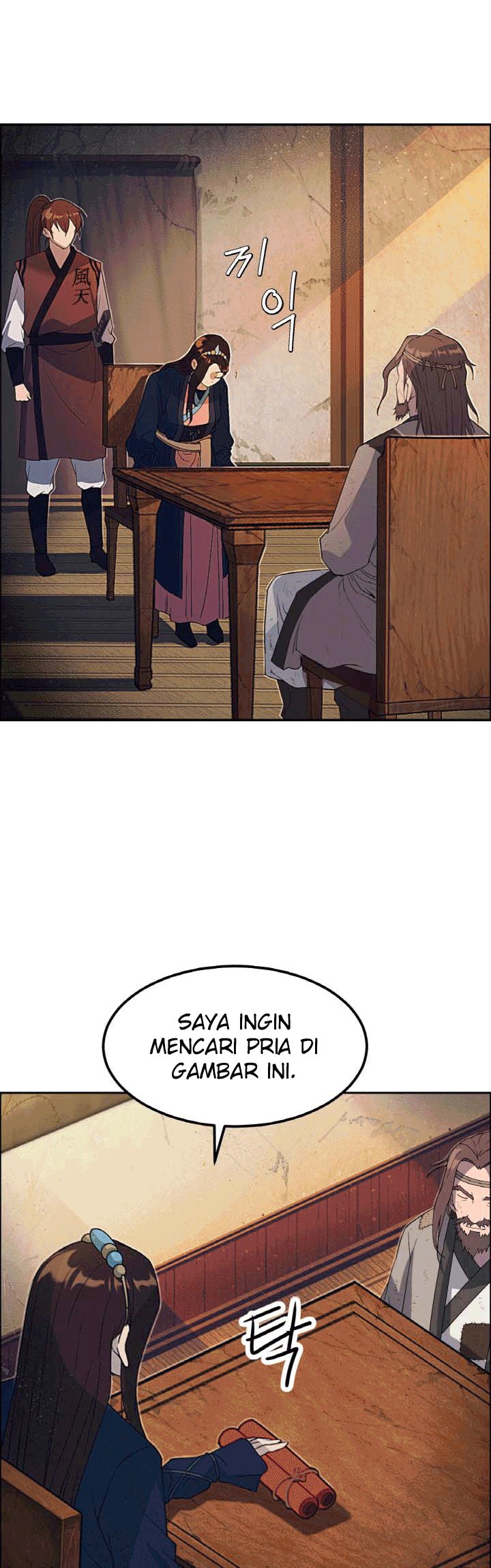 The Greatest Escort In History Chapter 25 Gambar 17