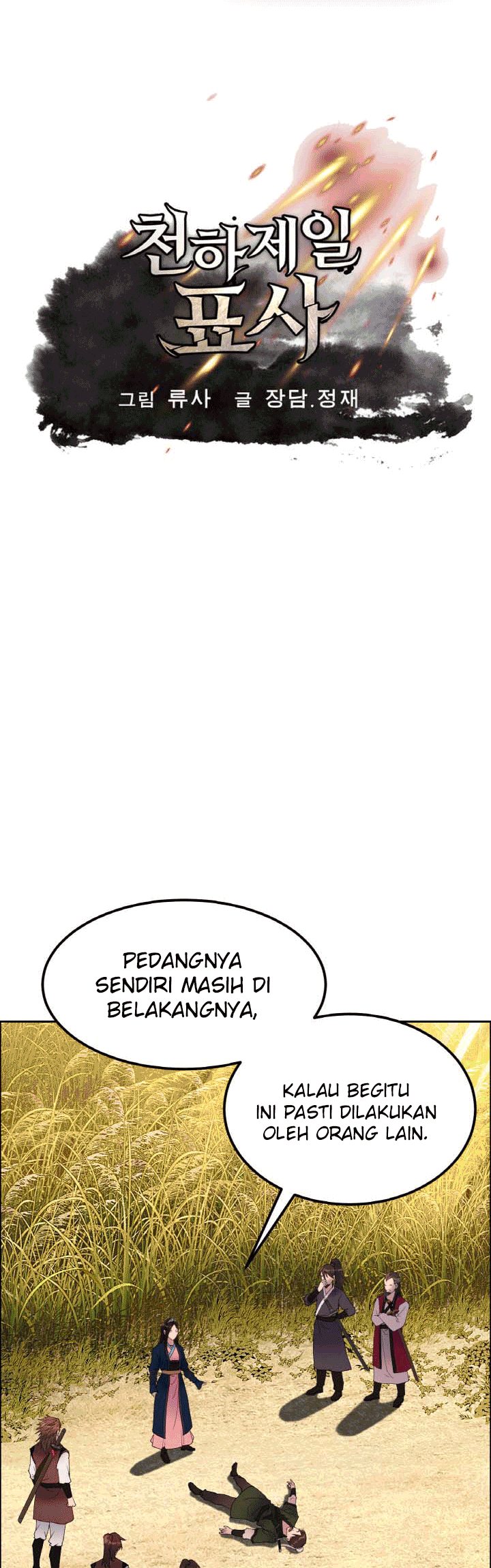 Baca  The Greatest Escort In History Chapter 25 Gambar 2