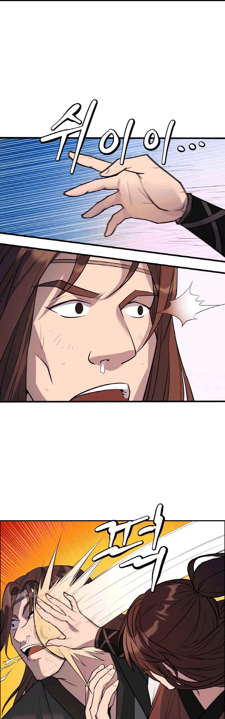 The Greatest Escort In History Chapter 25 Gambar 37