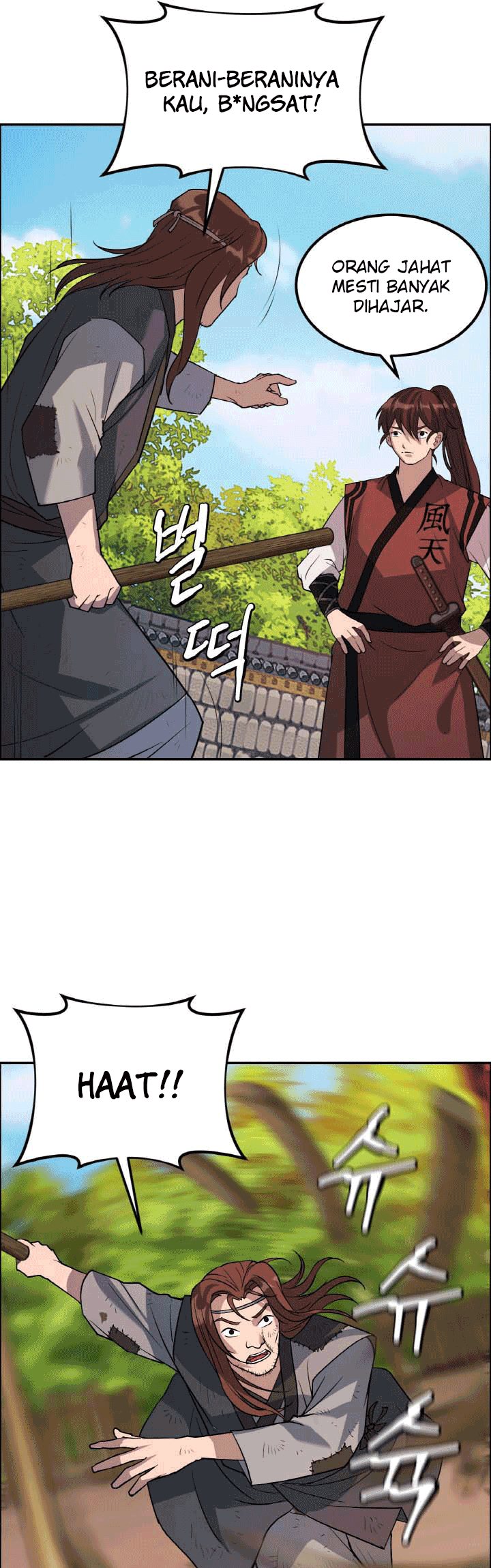 The Greatest Escort In History Chapter 25 Gambar 44