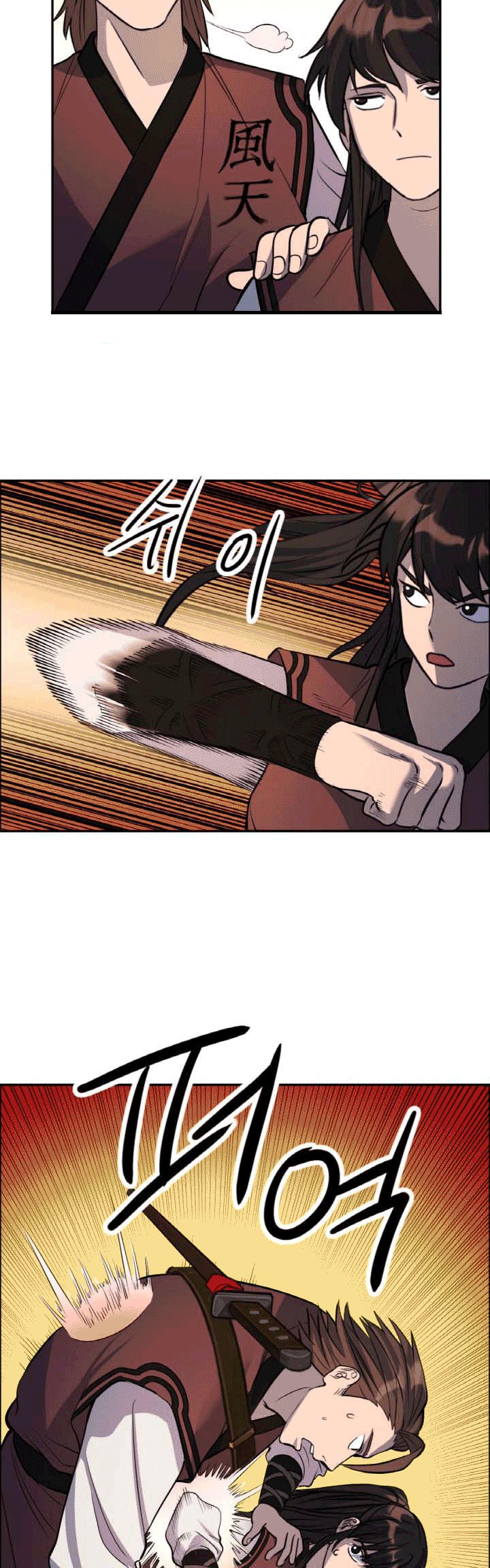The Greatest Escort In History Chapter 24 Gambar 33