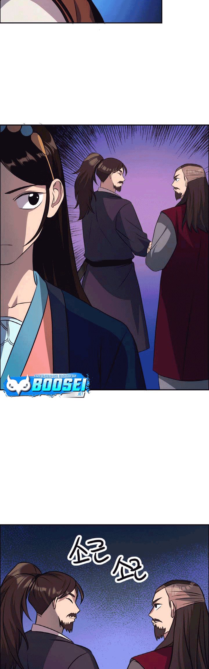 The Greatest Escort In History Chapter 23 Gambar 14