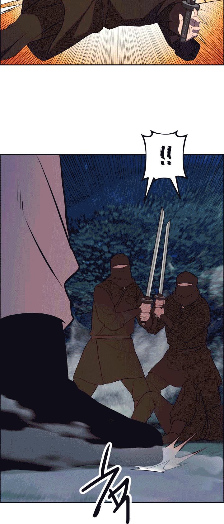 The Greatest Escort In History Chapter 22 Gambar 29