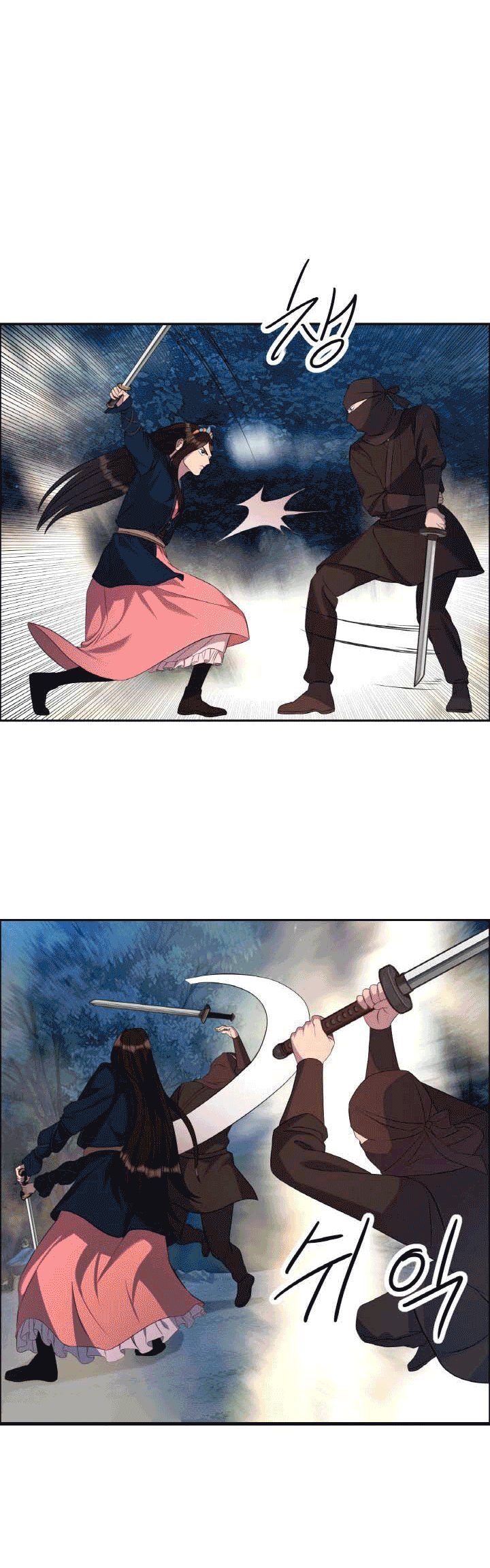 The Greatest Escort In History Chapter 22 Gambar 31