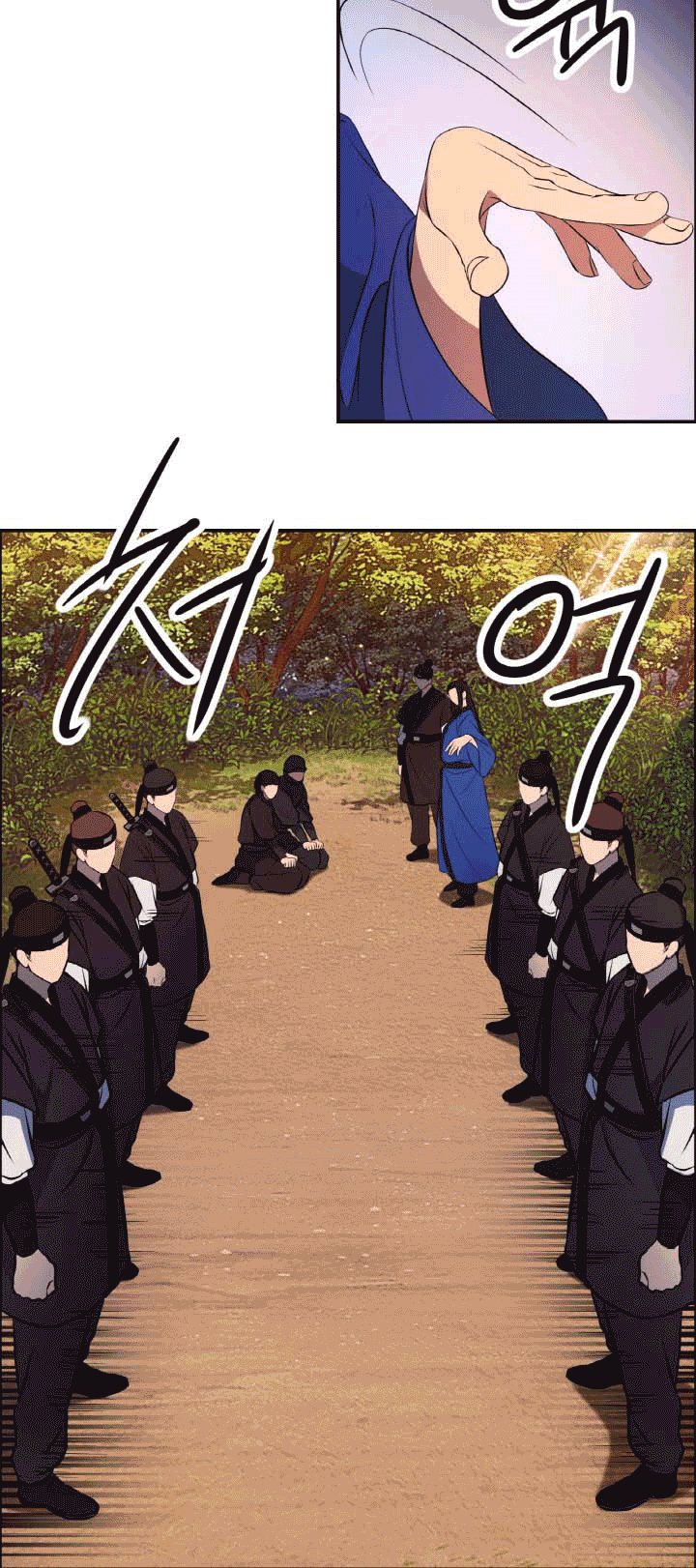 The Greatest Escort In History Chapter 21 Gambar 22