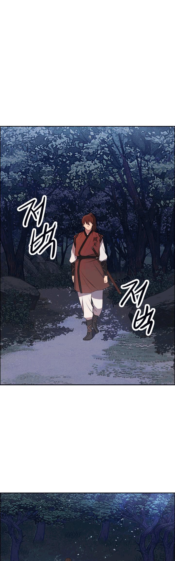 The Greatest Escort In History Chapter 21 Gambar 30