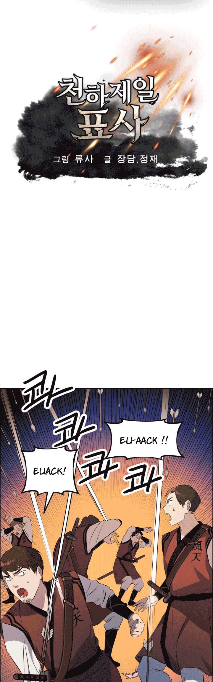 Baca  The Greatest Escort In History Chapter 20 Gambar 2