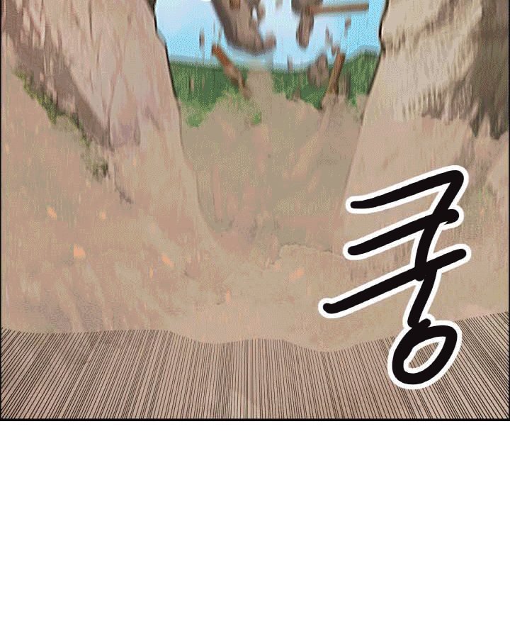 The Greatest Escort In History Chapter 20 Gambar 8