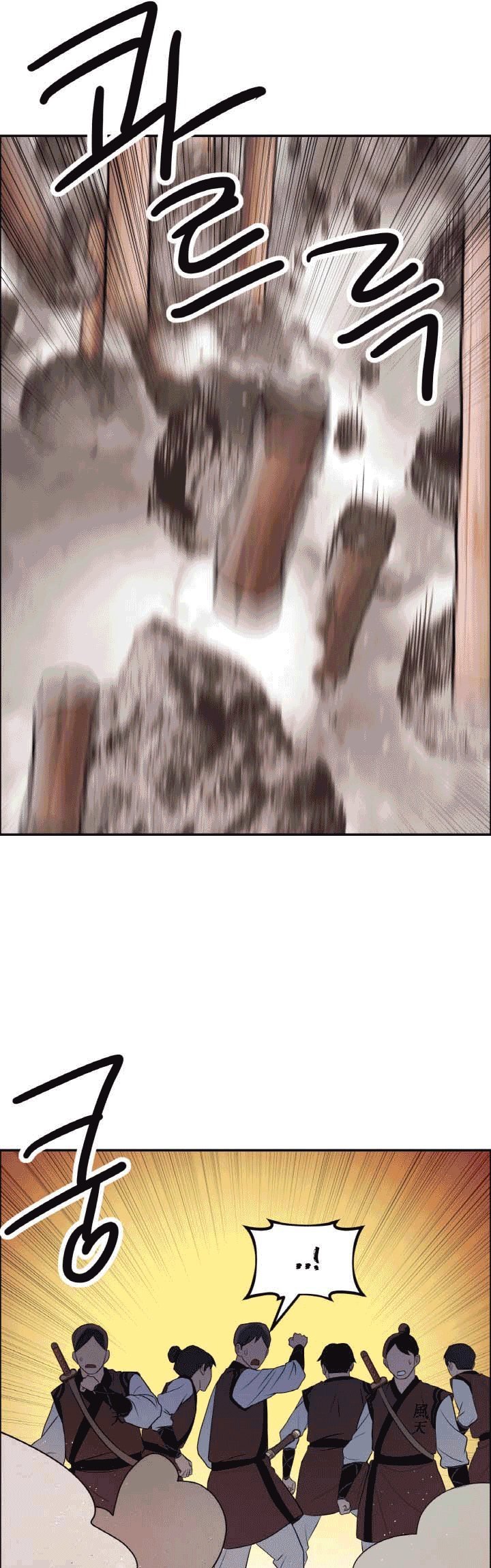 The Greatest Escort In History Chapter 20 Gambar 9