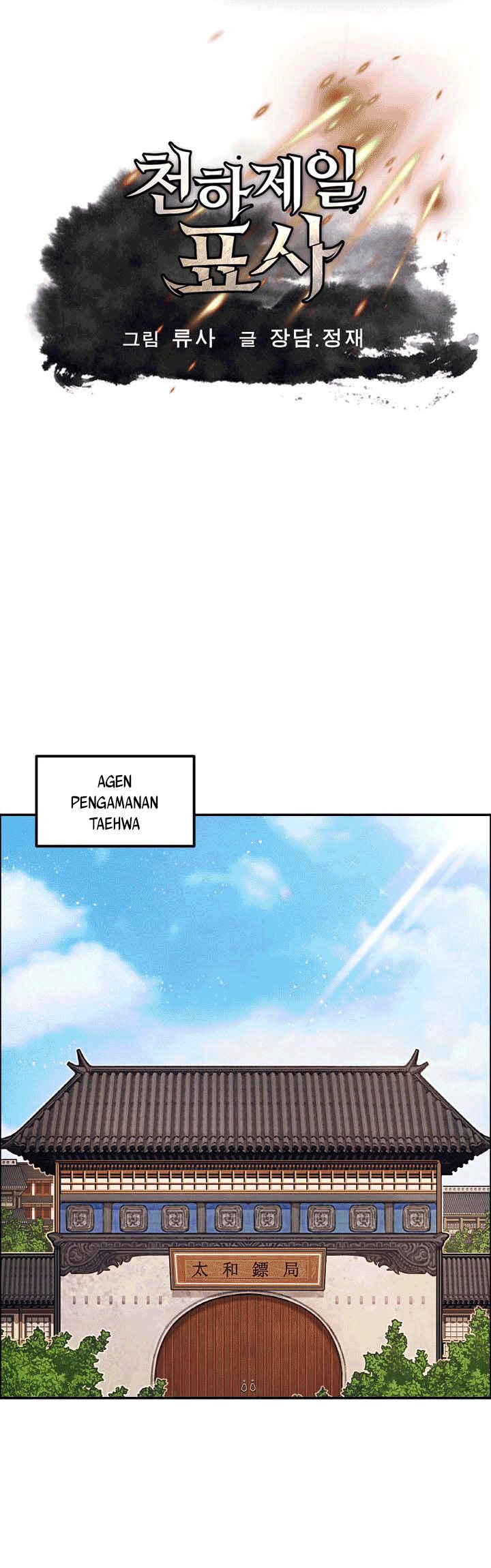 Baca  The Greatest Escort In History Chapter 19 Gambar 2