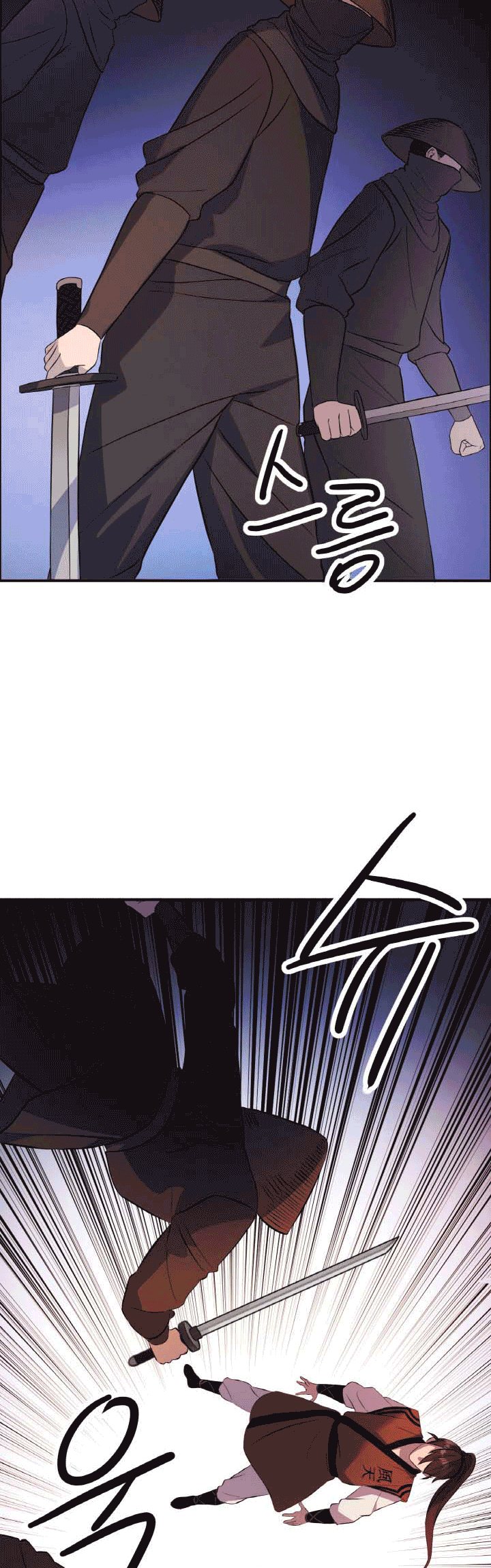The Greatest Escort In History Chapter 18 Gambar 10