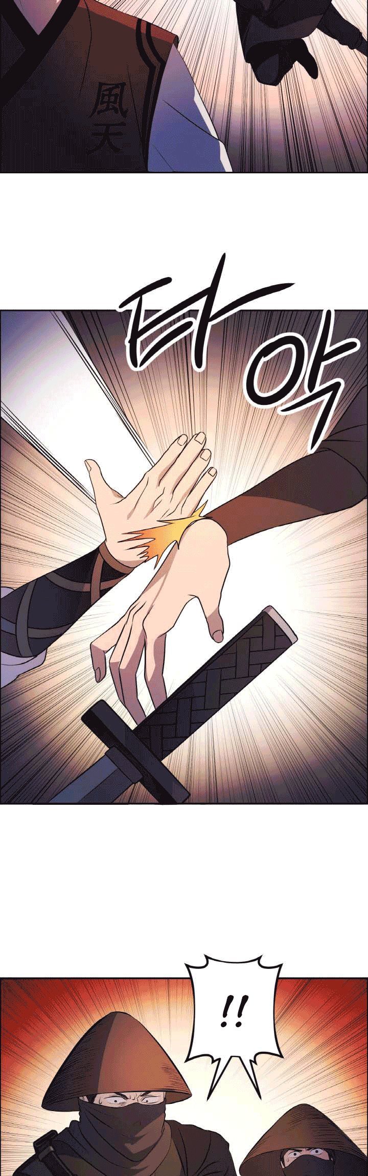The Greatest Escort In History Chapter 18 Gambar 13