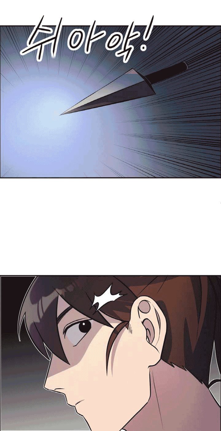 The Greatest Escort In History Chapter 18 Gambar 21