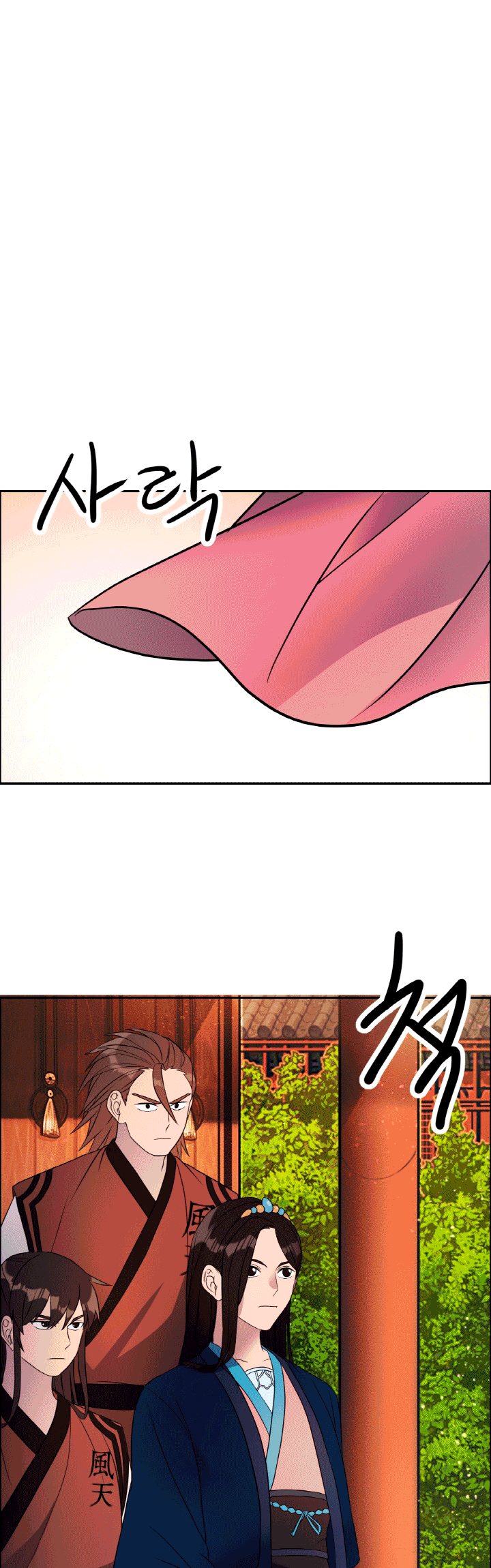 The Greatest Escort In History Chapter 17 Gambar 14