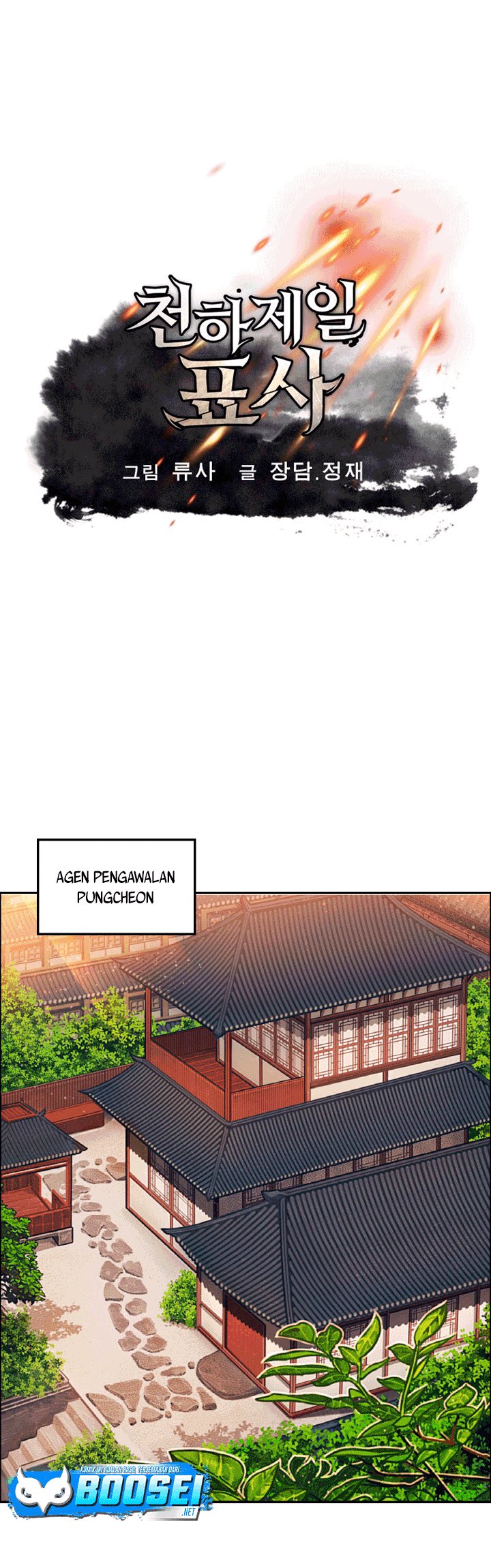 Baca  The Greatest Escort In History Chapter 17 Gambar 2