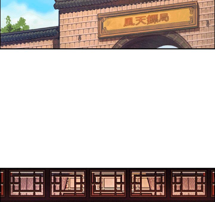 The Greatest Escort In History Chapter 17 Gambar 31