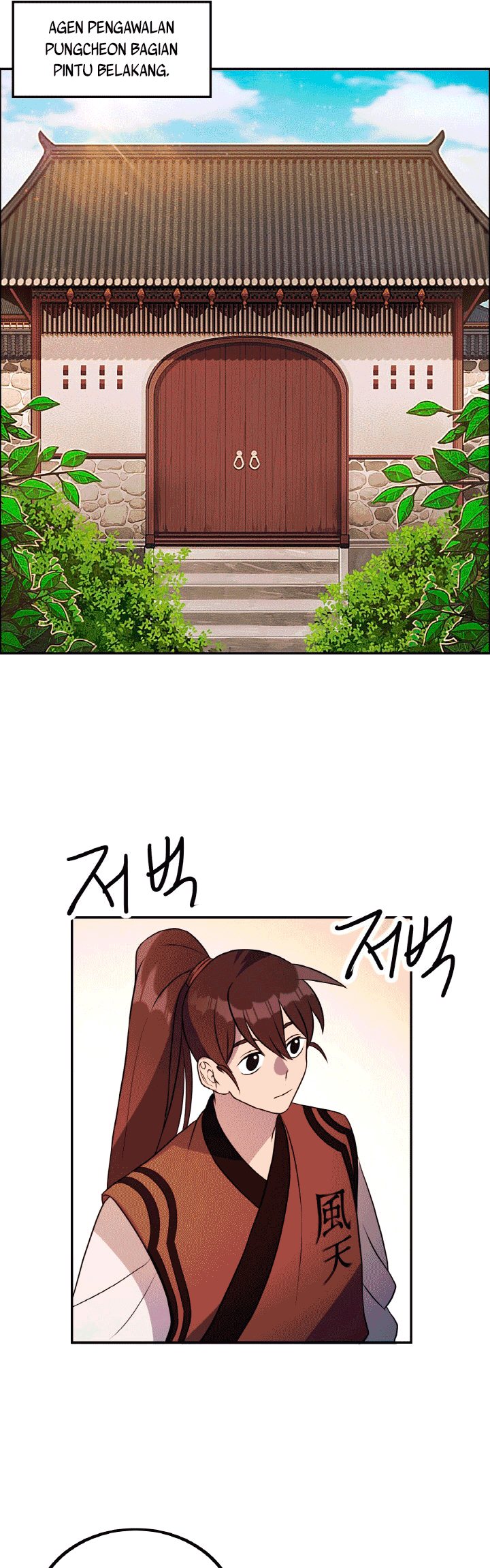 The Greatest Escort In History Chapter 17 Gambar 42