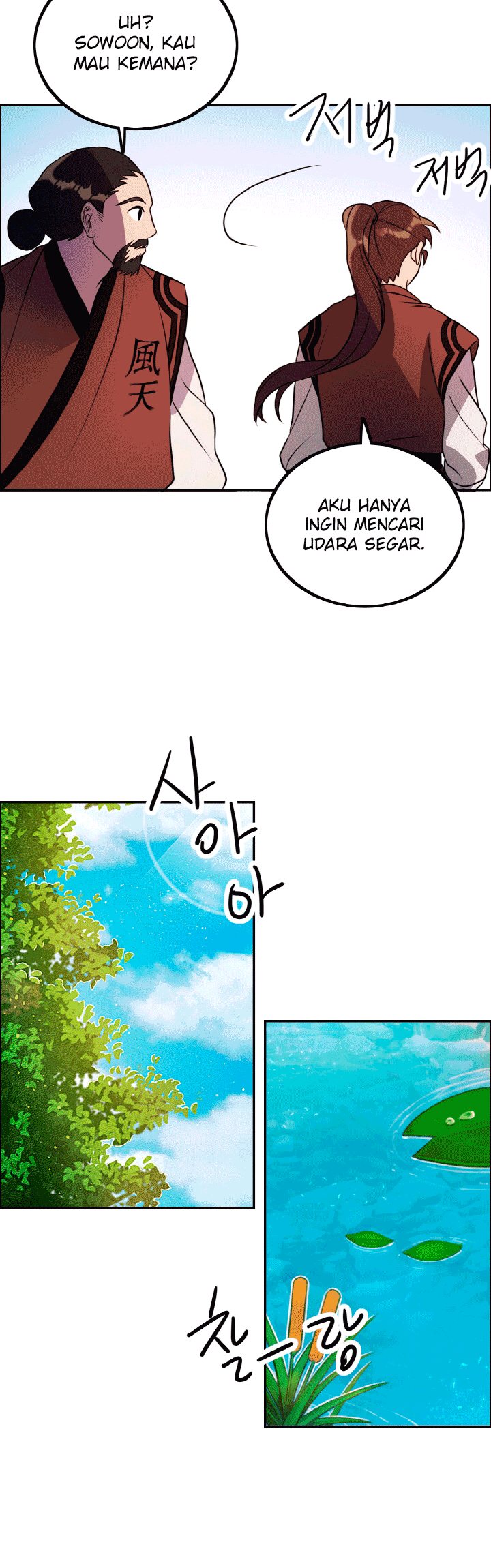The Greatest Escort In History Chapter 17 Gambar 43