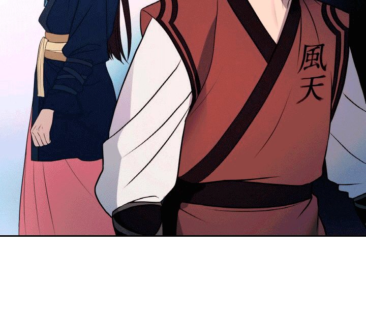 The Greatest Escort In History Chapter 15 Gambar 36